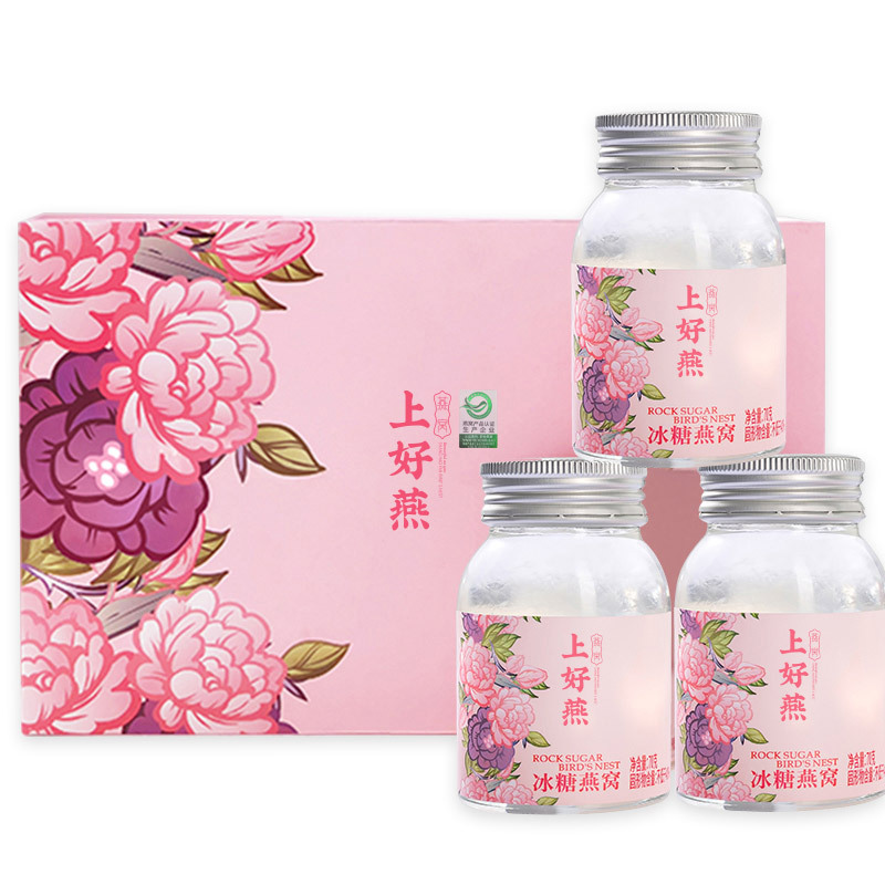 上好燕 进口燕盏原料 40%浓度冰糖溯源即食燕窝 孕妇滋补营养品礼盒装 70g*3瓶