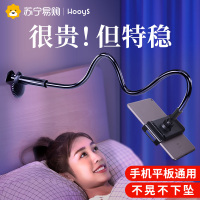 好意诗D4懒人支架土豪金128cm[加粗碳素钢]一体成型*双倍承重*手机平板通用