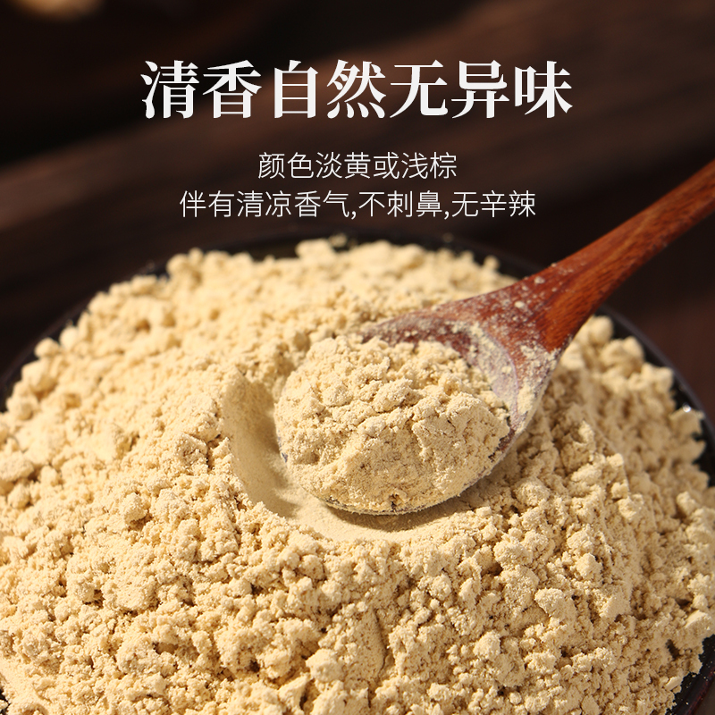 百年再春堂云南铁皮石斛粉纯粉250g枫斗干条鲜条正宗非霍山官方旗舰店正品高清大图