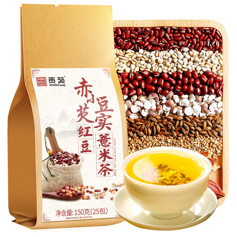 贡苑茶叶花草茶 赤小豆芡实红豆薏米茶150g(25包) 薏仁红豆大麦苦荞橘皮栀子茶 单独小包装茶包型 养生组合八宝茶