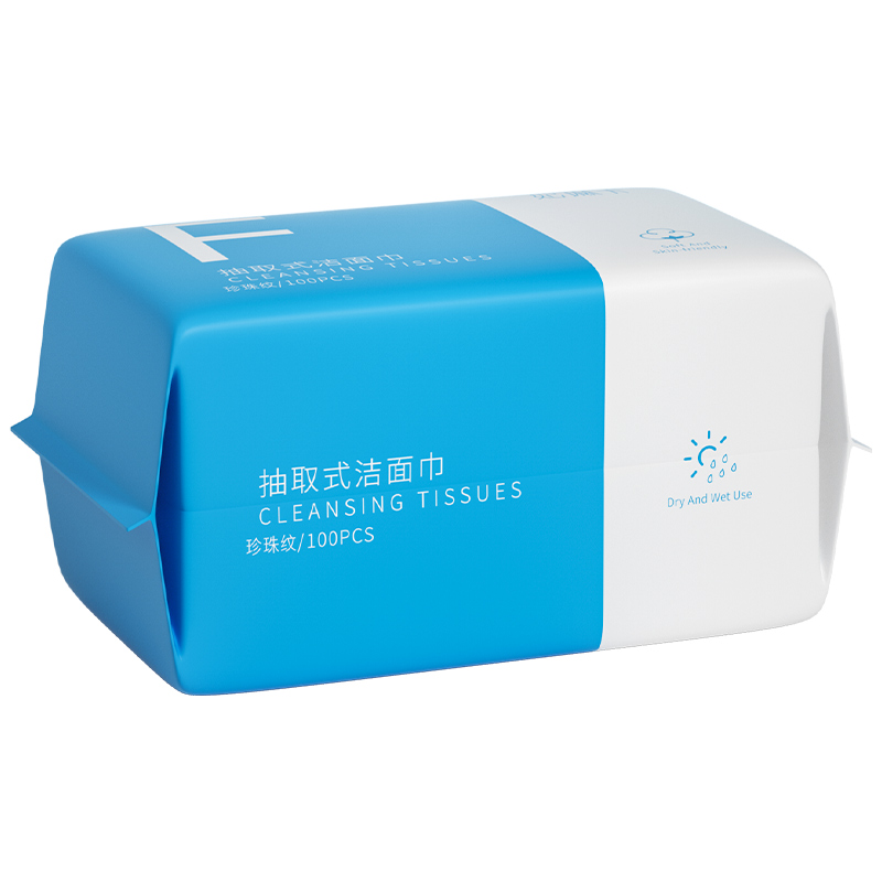 [补贴10%]10包洗脸巾一次性纯棉加厚擦脸洗面男女洁面抽纸式棉柔巾官方正品高清大图