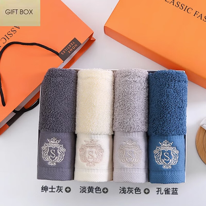 品雁众升 精品素色毛巾 34*75cm 条高清大图