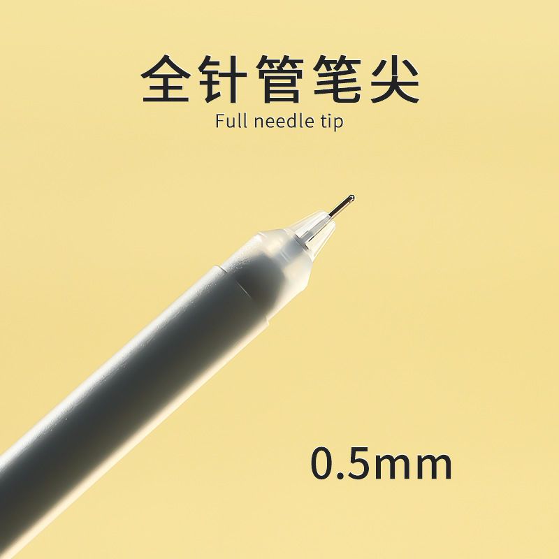 巨能写中性笔大容量0.5黑商务办公签字碳素笔学生书写考试笔