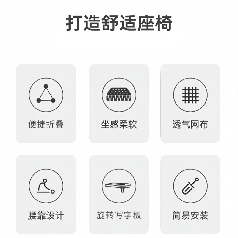 繁哲思会议椅605*545*825mm个高清大图