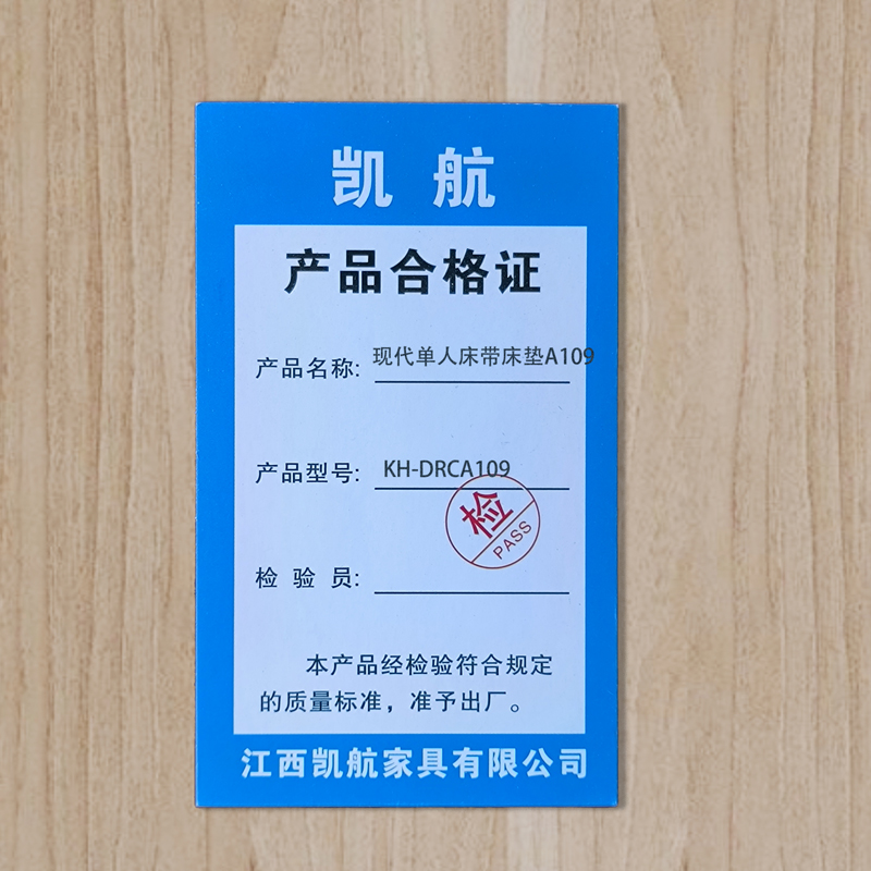 凯航现代单人床带床垫A109KH-DRCA109个高清大图