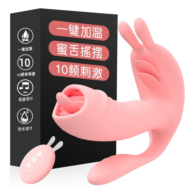 女性情趣用品震动棒跳蛋无线遥控**外出穿戴式自慰器具器女用内裤跳弹舔器成人性玩具插入式振动棒性辅助工具 成人用品女人自慰高清大图