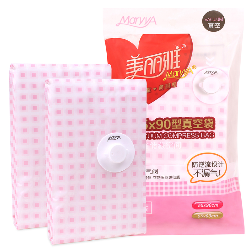 美丽雅 55x90型真空袋 HC015784