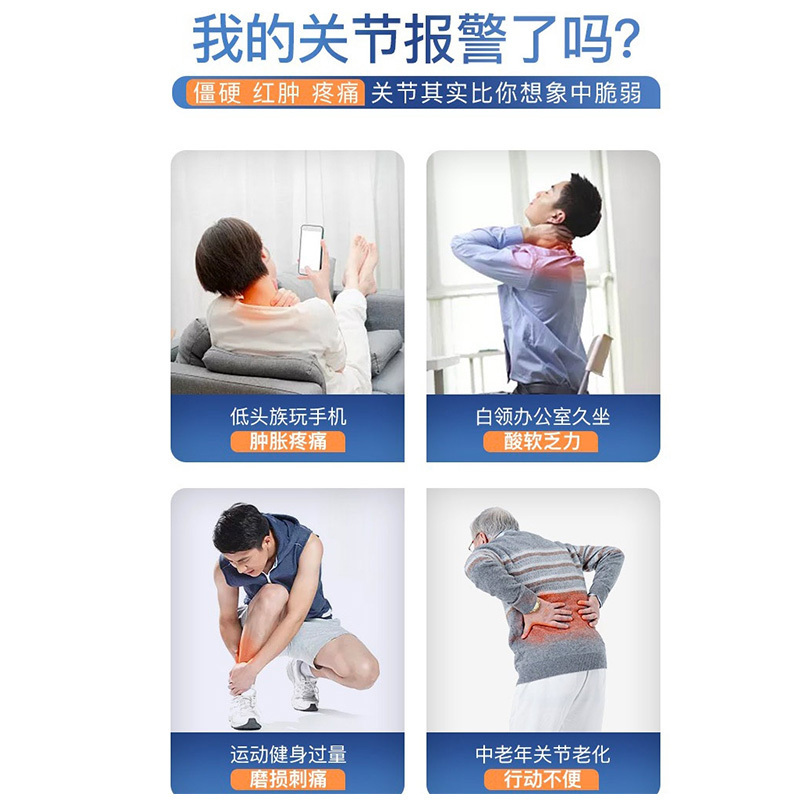 21金维他氨糖软骨素加钙片+21金维他3阶女维生素片