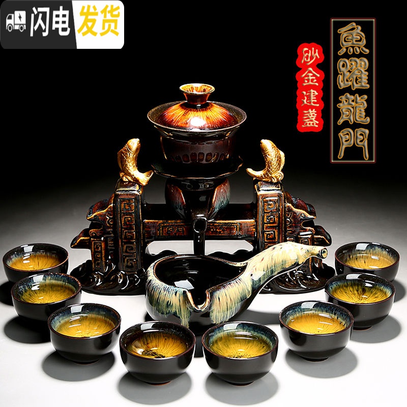 三维工匠懒人功夫茶具茶杯套装家用陶瓷建盏天目釉半全自动石磨茶壶泡茶器 2~砂金~马到成功+茶道+茶叶罐高清大图