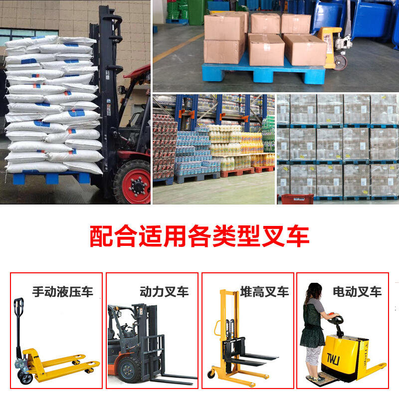 尔迈 叉车吹塑托盘仓库托盘地垫防潮栈板垫板卡板地台货物托板C款1200*1000