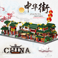 拼搭积木迷你中华街苏州园林拼装积木建筑模型儿童玩具 XB-01103E款饭庄