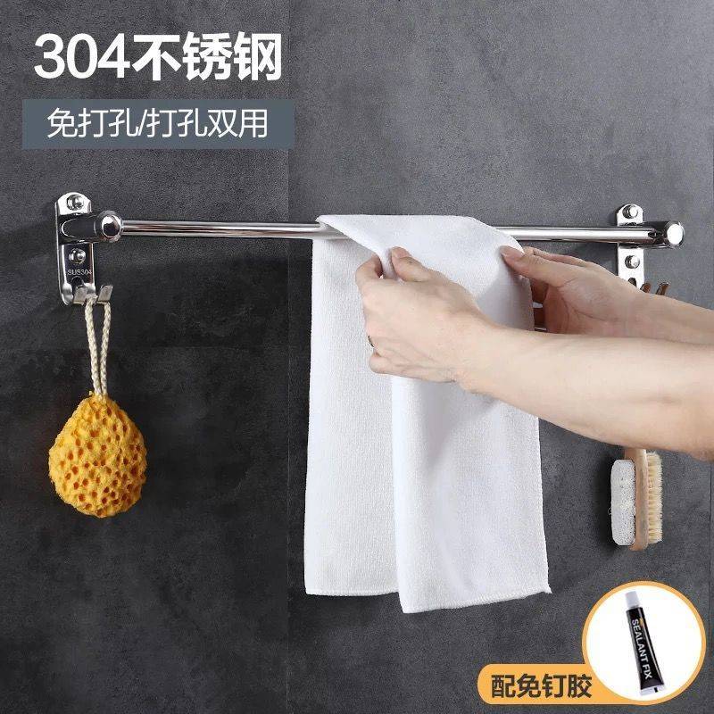304不锈钢毛巾杆挂杆卫生间厕所浴室洗手间毛巾架免打孔单杆壁挂 打孔安装[加厚] 304不锈钢60CM圆图片