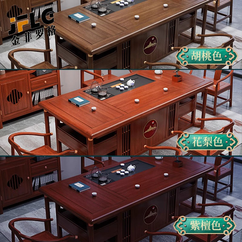 苏宁 金菲罗格 新中式实木茶桌椅组合高清大图