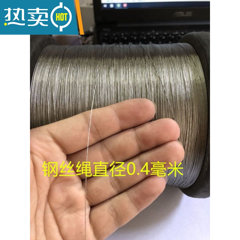 敬平304不锈钢钢丝绳细软钢丝线拉线晾衣绳直径0.3mm-4mm钓鱼绳挂画绳 1*7直径0.4mm*100米+绳子高清大图
