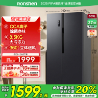 容声冰箱BCD-609WD11HP