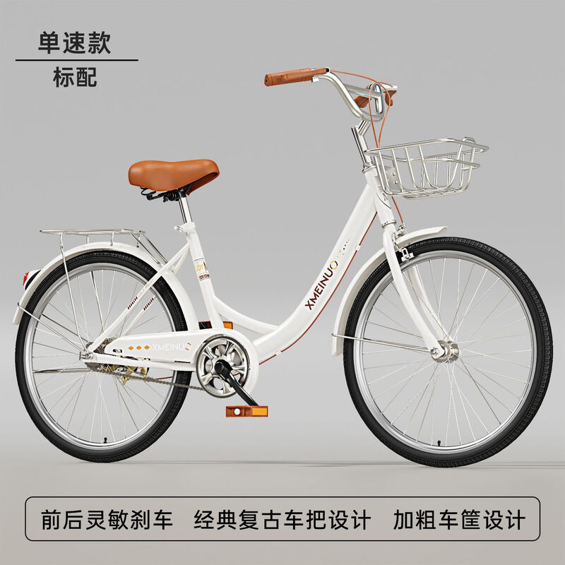 自行车城市学生通勤轻便复古休闲男女同款自行车 22寸适合身高138-148【免充气】 刀锋银-黑胎标配