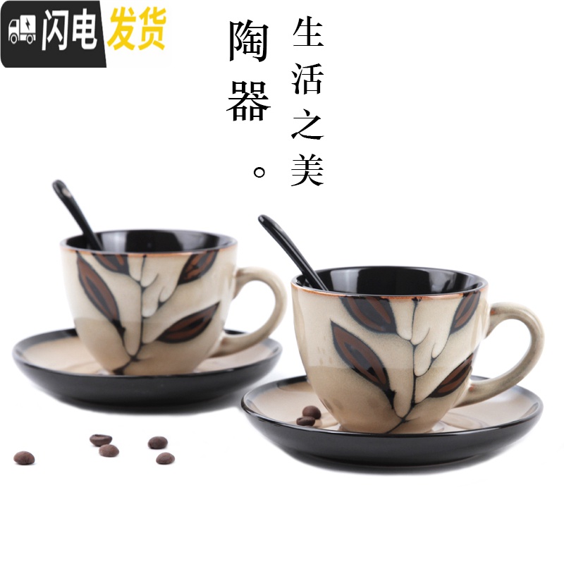 三维工匠咖啡杯套装简约欧式小咖啡杯碟家用陶瓷咖啡器具马克杯牛奶杯高清大图