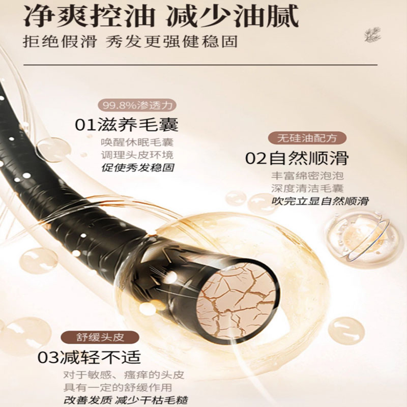 蒂花之秀(DIFASO) 蒂花之秀生姜防脱断掉固发洗发露控油蓬松滋养净爽去屑健发洗发水(养发健发)720g高清大图