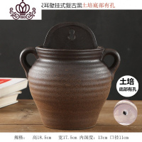 封后花盆壁挂陶瓷免打孔创意阳台多肉墙上悬挂式垂吊盆别墅院装饰花器 复古黑壁挂盆[双耳有孔] 中等花盆容器