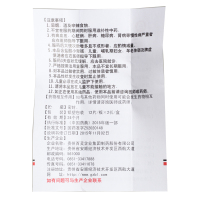 百灵鸟 三黄片 24片/盒