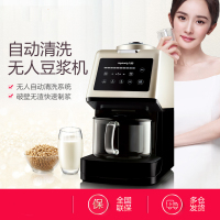 九阳（Joyoung）无人豆浆机破壁智能家用多功能新款豆将机原浆机DJ12B-K5
