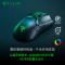 雷蛇 Razer 毒蝰终级版-不含充电底座 约74克轻量 电竞鼠标 无线鼠标 游戏鼠标 20000DPI 黑色