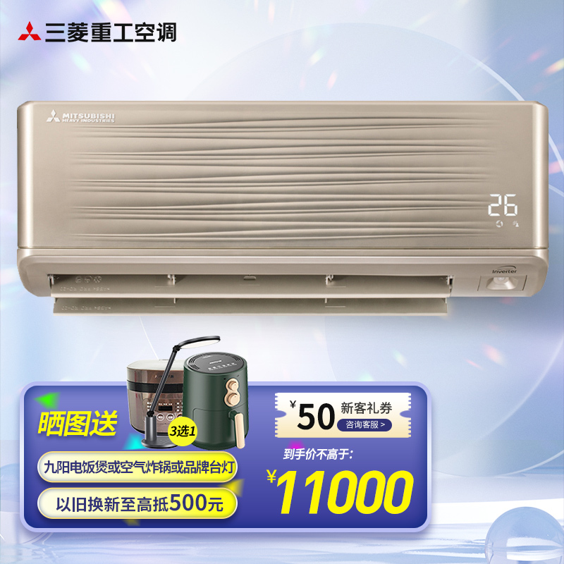 Mitsubishi/三菱重工 1.5匹二级全直流变频冷暖 人体感知 智能空调挂机KFR-35GW/APV5GBp