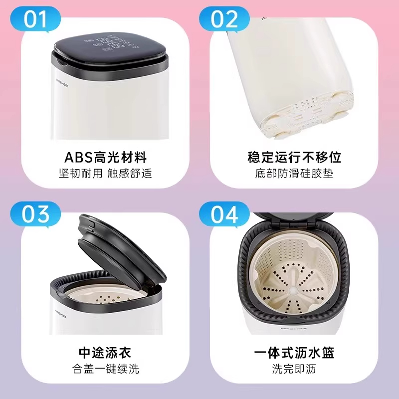 全自动洗内衣内裤专用小型洗衣机迷你母婴洗袜子洗脱一体懒人神器高清大图