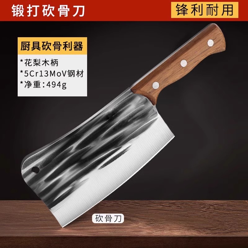 新疆发货龙泉锻打砍骨刀菜刀二合一组合家用厨房切菜刀W8169 龙泉+锻打【砍骨刀】单把
