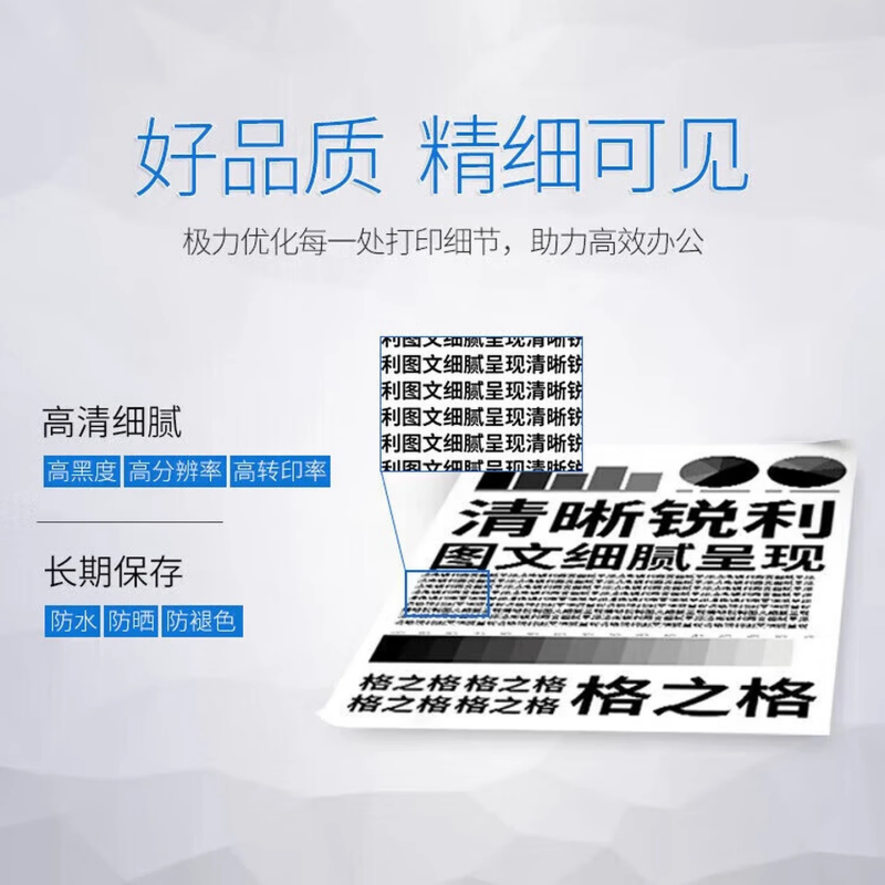 格之格NPG-67高容墨粉碳粉盒适用佳能C3130L/C3222L/C3226/C3520/C3025 黄色高容(19000页)高清大图