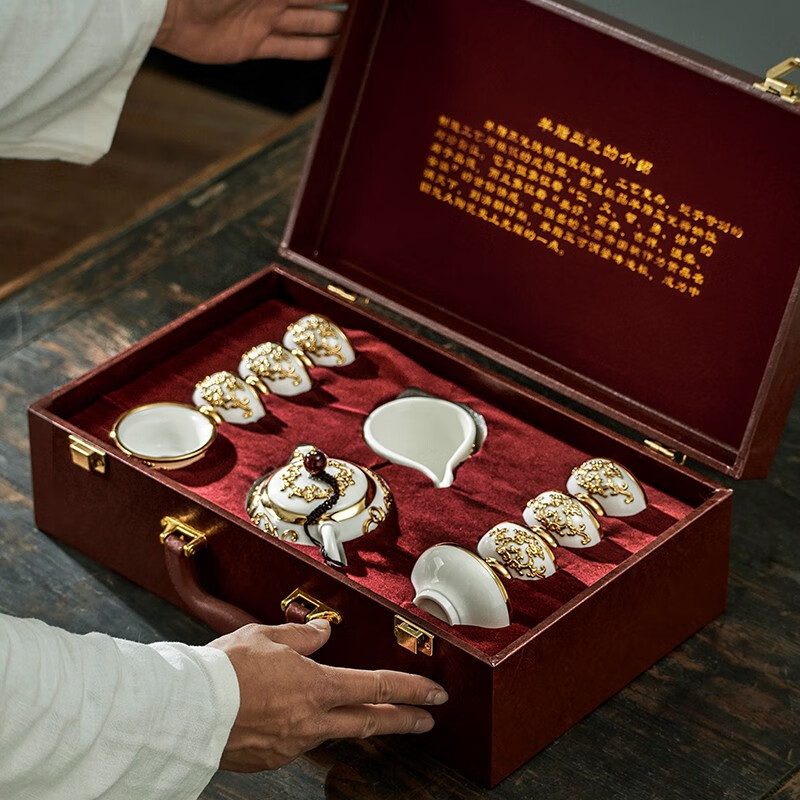 金镶玉 福星高照金镶玉羊脂玉瓷 羊脂玉瓷功夫茶具套装 手工陶瓷家用茶壶茶杯公道杯整套礼盒装高清大图