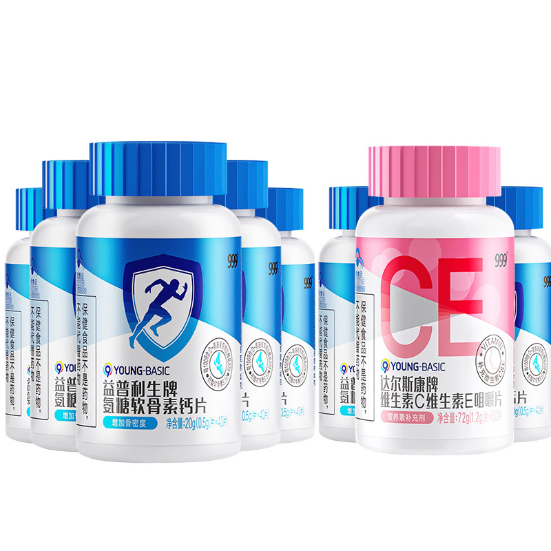 999氨糖软骨素钙片7瓶+维生素C+E咀嚼片1瓶