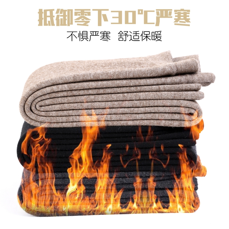 免费试穿 男女款春秋装加绒加厚保暖裤中老年高腰护膝羊毛裤大码羊羔绒打底裤2024冬装新款羊毛保暖裤男大码内穿毛裤加绒裤高清大图