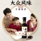 金龙鱼香甜醋150ml*3瓶纯粮食酿造食醋家用酸爽炒菜凉拌蘸饺子泡蒜