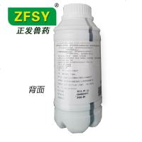清瘟败毒柴胡口服液四逆汤荆防败毒散汉方禽流感新城疫传支喉鸡用