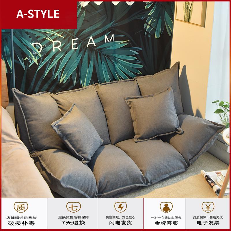 苏宁放心购懒人沙发卧室折叠沙发床两用双人日式榻榻米多功能沙发椅小户型A-STYLE家具