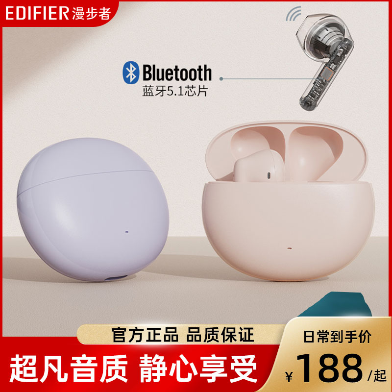 EDIFIER/漫步者 N2 PODS雾霾蓝高清大图