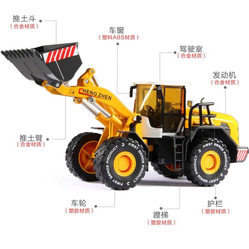 彩珀合金车模型工程车压路车挖土机仿真车模翻斗推土车男孩玩具车 88377高清大图