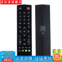 启征者RC260JC14遥控器 黑色 适用于TCL液晶电视B48/B55A558U D40/43/49A620U