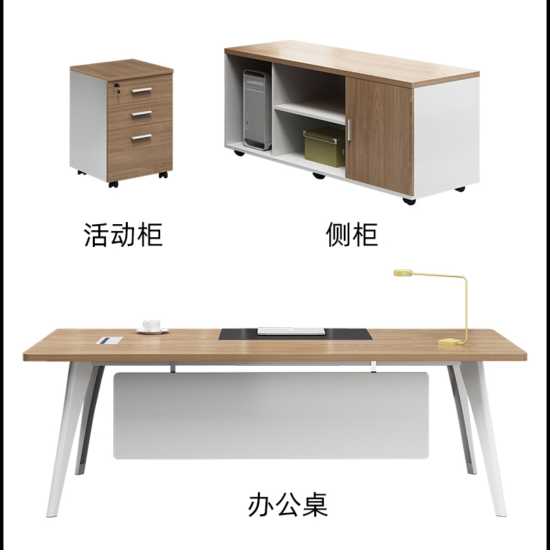 DXBG简约工作桌办公桌椅组合带侧柜+矮柜+办公椅[工厂现做 7天内发货]