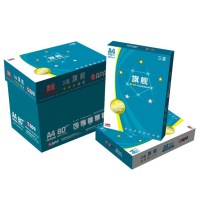 三星(SAMSUNG) 蓝旗舰复印纸80G 2500页A4(五包装/组)单组价格