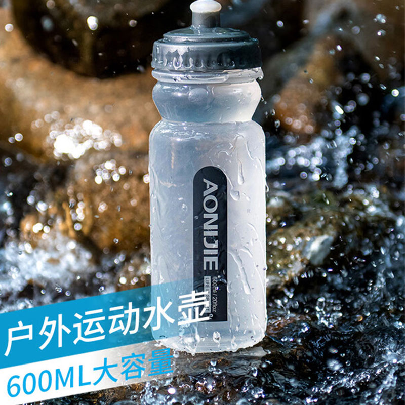 AONIJIE奥尼捷运动水壶SH600-600ML(适配E809)