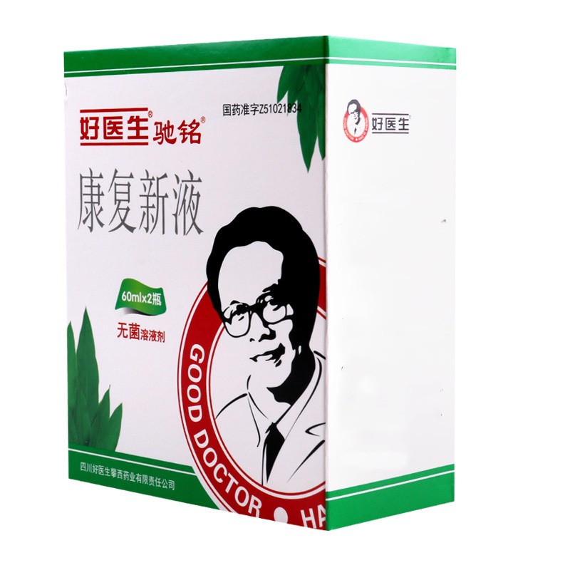 好医生 康复新液 60ml*2瓶/盒