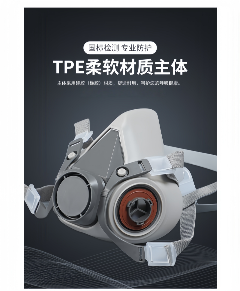 铁洋 呼吸防护面罩 TY-HX014 套高清大图