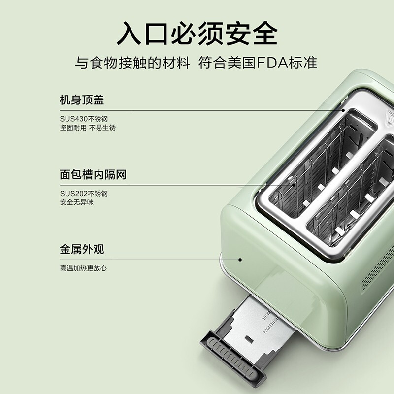 北鼎多士炉AT2B77C1/鹅仔黄 (D712) CCC 220V/900W高清大图