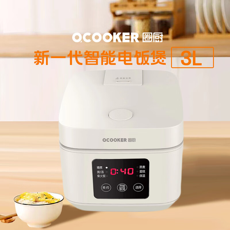圈厨-电饭煲 QFB020 多功能电饭煲3升大容量电饭煲高清大图