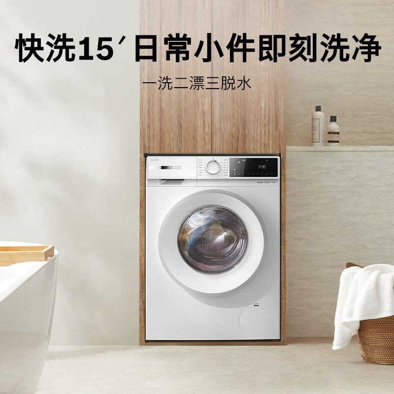 博世WGE252A0AW+WQA254D00W 10kg变频滚筒除菌除螨护衣洗烘套装洗衣机图片