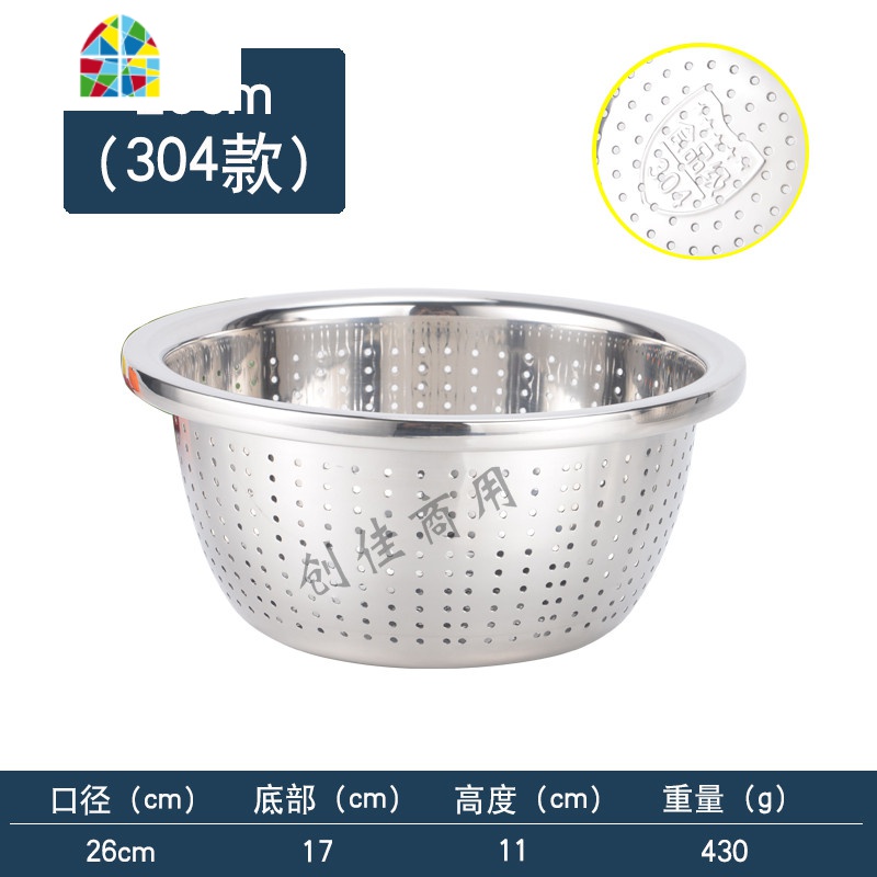淘菜盆沥水篮 304不锈钢洗米筛加厚洗菜漏盆水果篮家用厨房淘米盆 FENGHOU 26cm特厚沥水盆(304款)洗洗菜篮高清大图