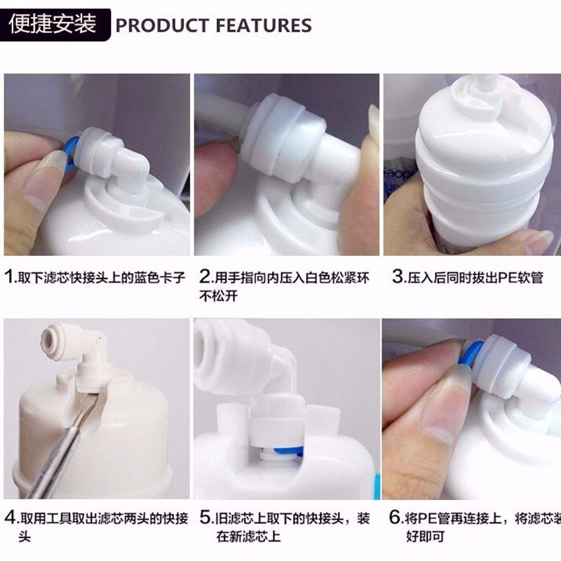 渥泰酩悦净水器滤芯套装五级超滤韩式滤芯套装净水器净水机配件超滤膜