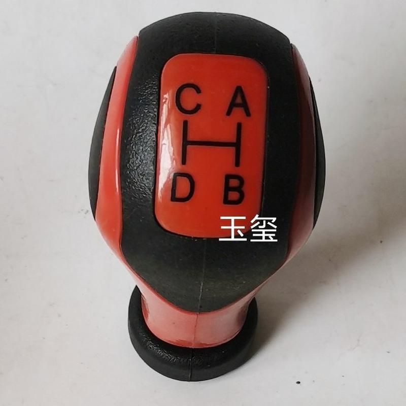 拖拉机收割机叉车换挡手球挂档变速杆精品手球通用型10丝cadb>800_800